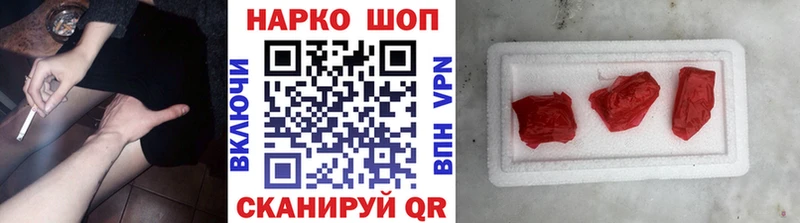 Бошки Шишки Лабытнанги