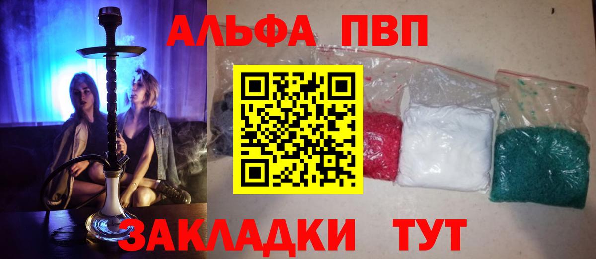 А ПВП СК Лабытнанги
