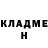 Метадон мёд Claude Nolen