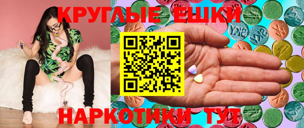 Лабытнанги  Экстази XTC  ЭКСТАЗИ бентли  Экстази  Вход с VPN 
