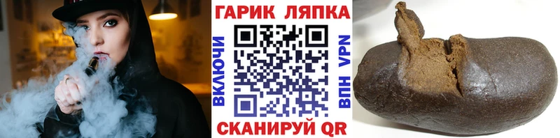 продажа наркотиков  Лабытнанги  ГАШИШ VHQ 