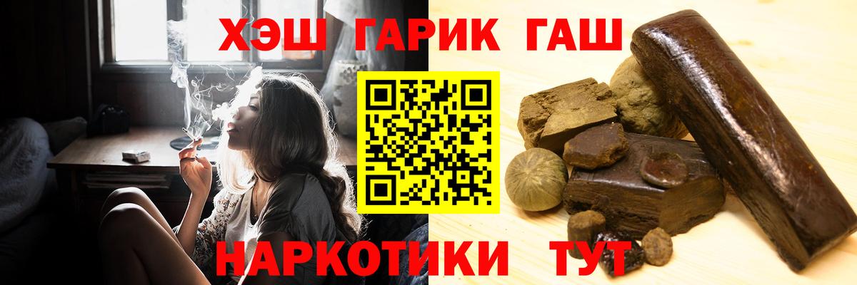 продажа наркотиков  Вход с VPN  Лабытнанги  Гашиш Изолятор  ГАШИШ ice o lator 