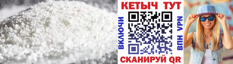 Кетамин ketamine Лабытнанги