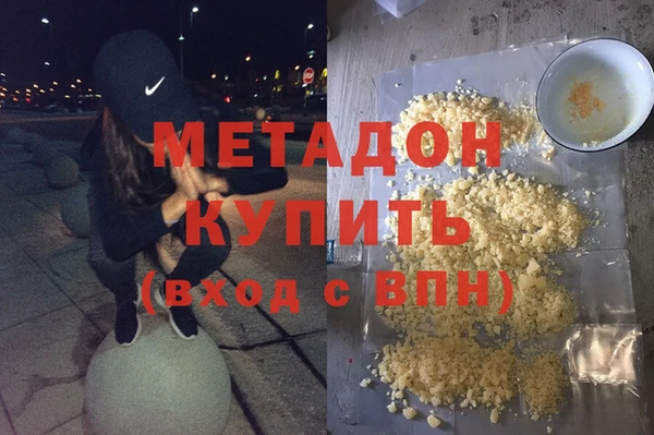 альфа пвп VHQ Абинск