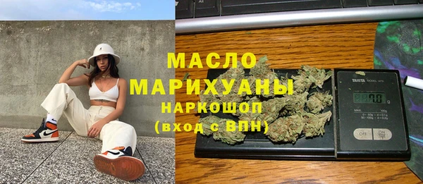 альфа пвп VHQ Абинск