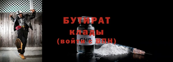 марихуана Абдулино