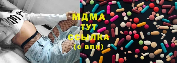марихуана Абдулино