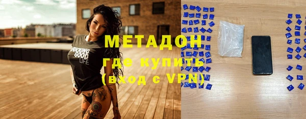 марихуана Абдулино