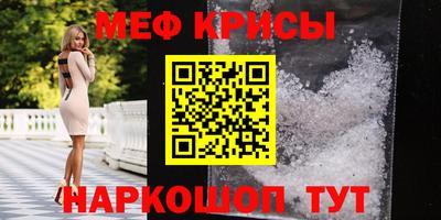 ALPHA-PVP Волжский