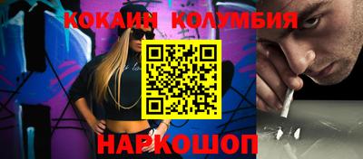 ALPHA-PVP Волжск