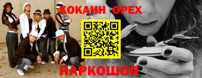 ALPHA-PVP Волжский
