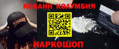 ALPHA-PVP Волжск
