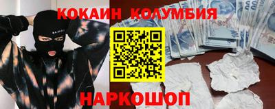 бутират Надым