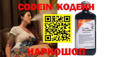ALPHA-PVP Волжск