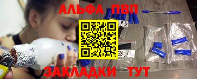 а пвп мука Набережные Челны