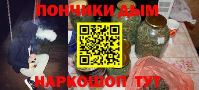 ALPHA-PVP Волжск