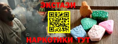 ALPHA-PVP Волжск