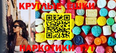 ALPHA-PVP Волжск