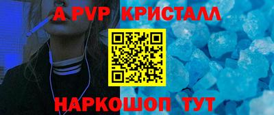 а пвп мука Назарово