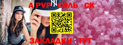 кокаин перу Волгодонск