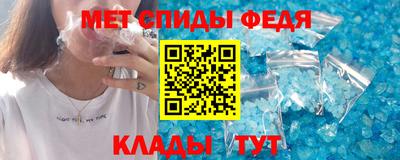 ALPHA-PVP Волжский