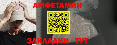 ALPHA-PVP Волжский