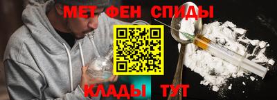 ALPHA-PVP Волжск