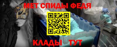 ALPHA-PVP Волжский