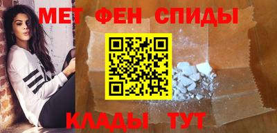 ALPHA-PVP Волжский