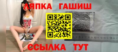 ALPHA-PVP Волжск