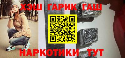 ALPHA-PVP Волжск