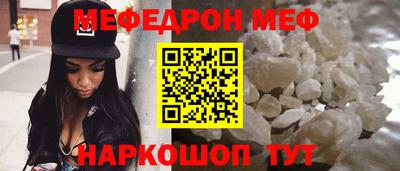ALPHA-PVP Волжск