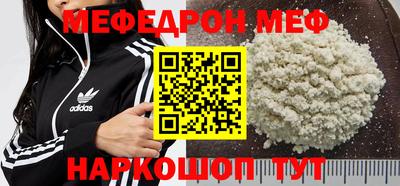 ALPHA-PVP Волжский