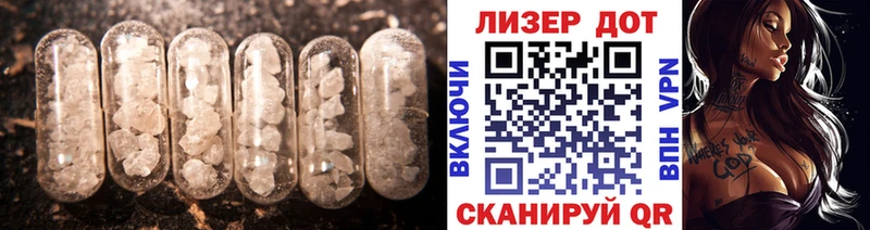 купить наркоту  Лабытнанги  darknet какой сайт  ЛСД экстази кислота 