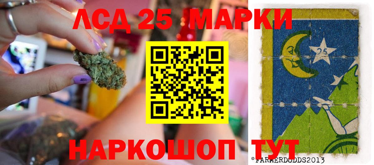 Лабытнанги  LSD-25 экстази ecstasy  Вход с VPN  ссылка на мегу tor  LSD-25 экстази ecstasy 