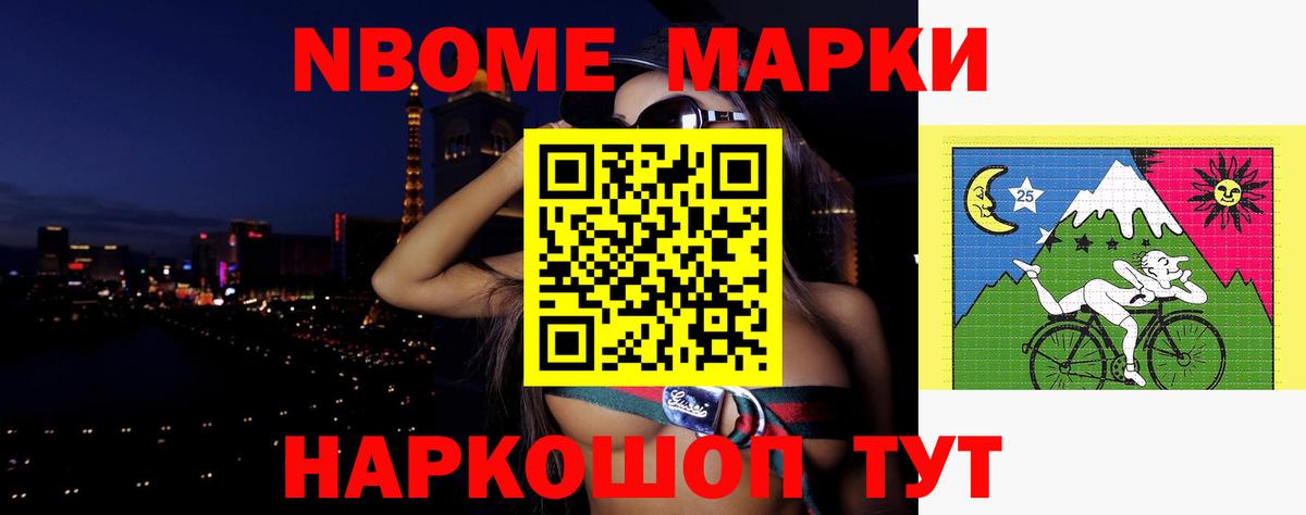 Лсд 25 экстази кислота Лабытнанги