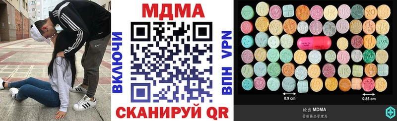купить наркотик  Лабытнанги  kraken как зайти  МДМА молли 