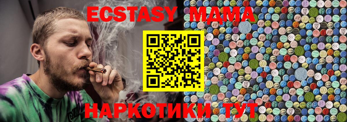 MDMA VHQ  Вход с VPN  Лабытнанги 