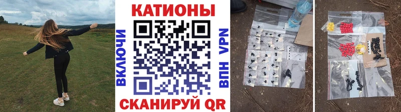 где продают наркотики Лабытнанги МЯУ-МЯУ кристаллы