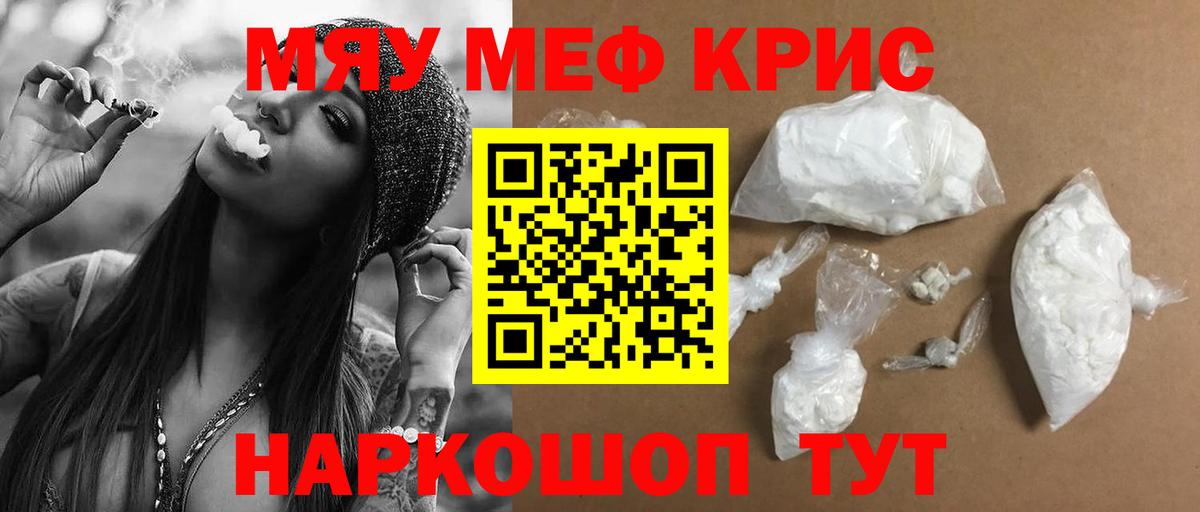блэк спрут ссылки  Мефедрон мука  Мефедрон  Вход с VPN  Лабытнанги  МЯУ-МЯУ мука 