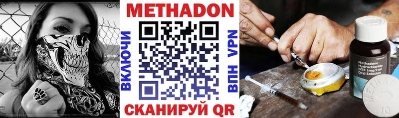 где продают наркотики  ссылка на мегу как войти  МЕТАДОН мёд  Лабытнанги 