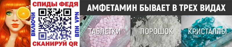 цены   Лабытнанги  МЕТАМФЕТАМИН Декстрометамфетамин 99.9% 