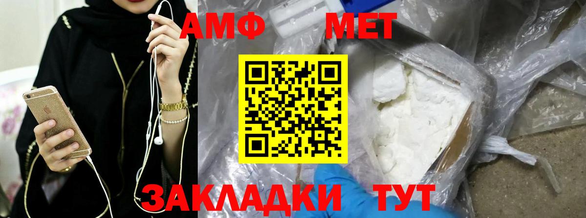 Первитин витя Лабытнанги