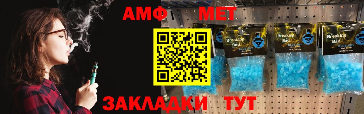 Лабытнанги  Первитин  Первитин винт  Вход с VPN  Первитин винт 
