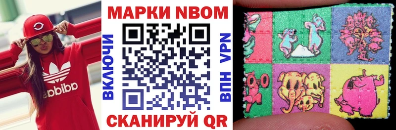 Наркотические марки 1,5мг shop состав Лабытнанги наркотики