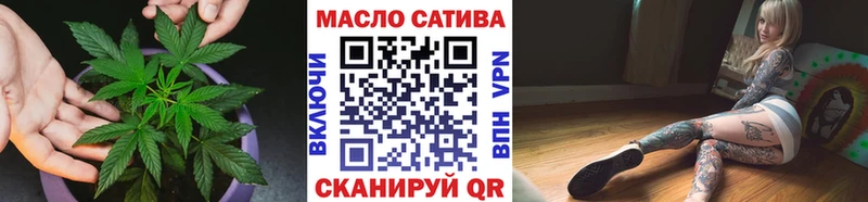 shop состав  Лабытнанги  Дистиллят ТГК Wax 