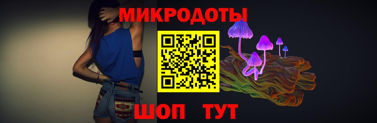 Лабытнанги  магазин продажи   Вход с VPN  Псилоцибиновые грибы Magic Shrooms 